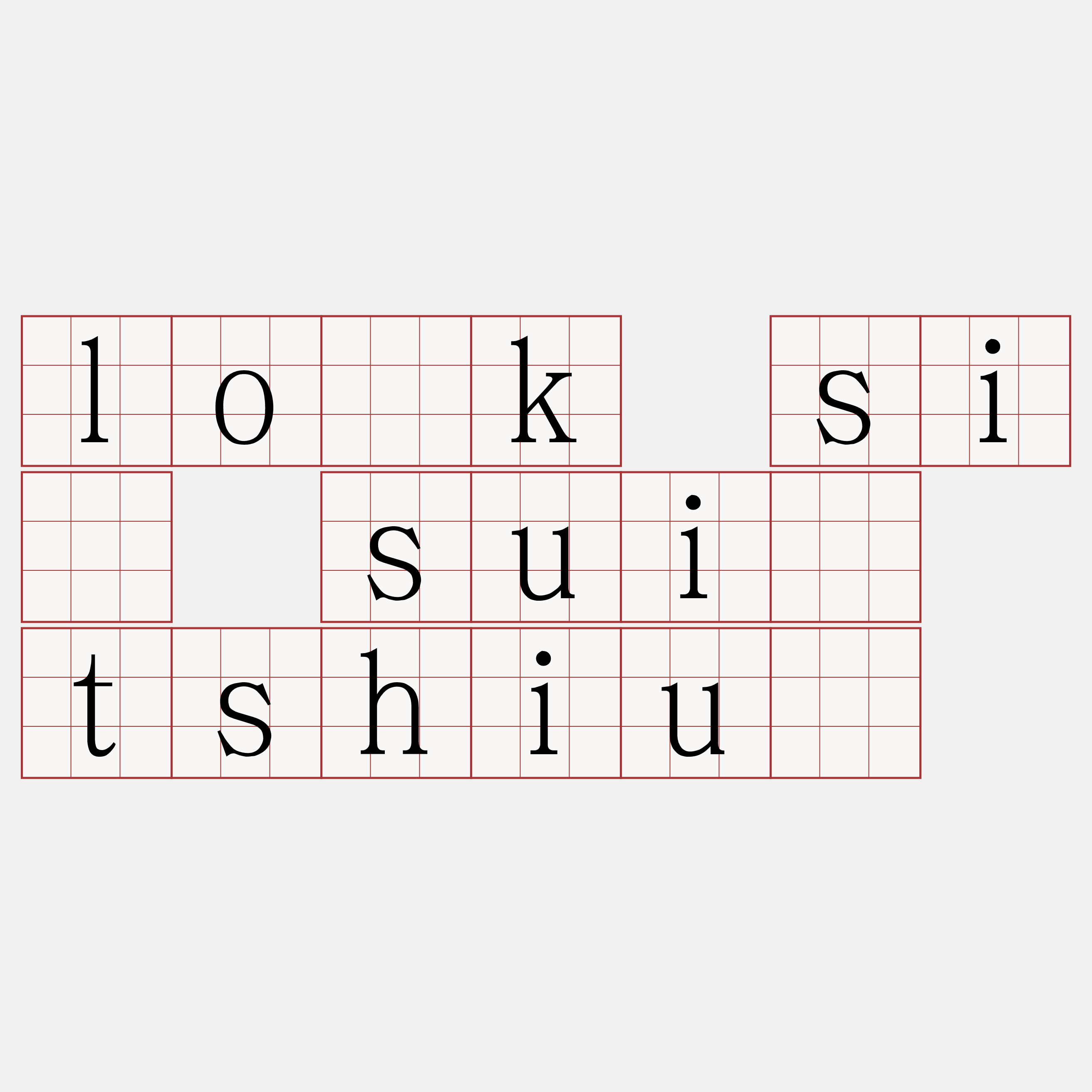 lo̍k sí suî tshiú